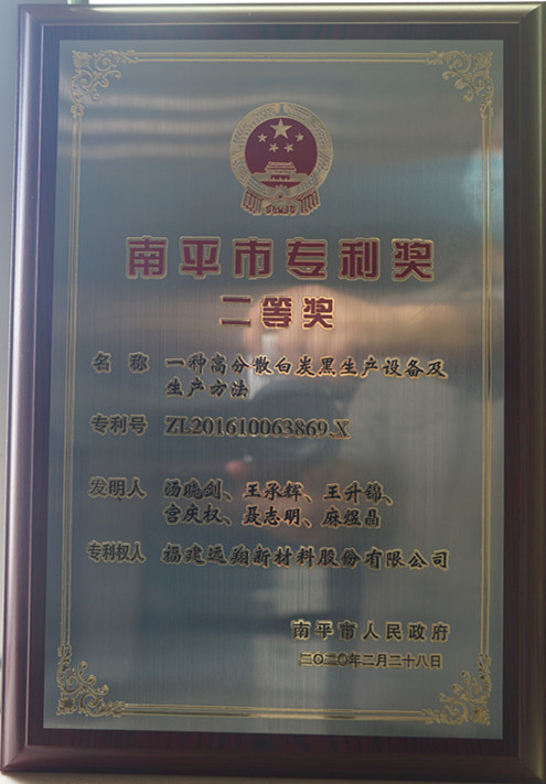 福建月博官网新材料股份有限公司