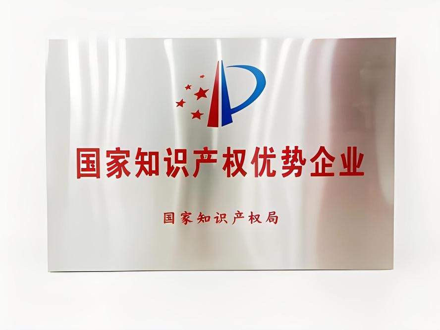 福建月博官网新材料股份有限公司